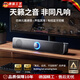 華德歐德國工藝電腦音響臺式家用usb有線藍(lán)牙桌面小型低音炮音箱麥克風(fēng) 有線連接【防磁+4單+99％無損+EQ音效】