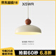 紐思維爾餐廳吊燈奶油風(fēng)簡(jiǎn)約現(xiàn)代法式大氣三頭家用飯桌書(shū)房燈復(fù)古床頭燈具 單頭【直吊款】30cm 三色變光
