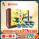 牛欄山二鍋頭百年牛欄山珍品30青龍清香型白酒純糧過(guò)年送禮盒送長(zhǎng)輩年貨 53度 500mL 2瓶 +125ml*2瓶禮盒裝