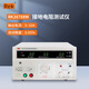 美瑞克 RK2678XM(32A) 接地導通電阻測試儀地阻測試測量?jì)x 1年維保