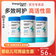 能量衛(wèi)士復(fù)合益生菌粉 嬰寶寶幼兒童可食用菌株 Bb-12+GG菌株復(fù)合酶組合 3瓶裝
