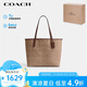 蔻馳（COACH）【品牌直供】女士CITY 33經(jīng)典標(biāo)志大號托特包單肩包CV976IMXHE