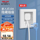 德力西（DELIXI）開關插座86型嵌入式插座冰箱內嵌式插座隱藏式插座 白色10A五孔