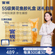 官棧 花膠魚膠 中檢院溯源黃花魚膠干貨 孕婦滋補營養(yǎng)品 長輩禮品禮盒 [選禮首選]5S黃花魚膠100g