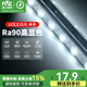 雷士照明（NVC）led吸頂燈燈芯替換磁吸燈條三色變光家用節(jié)能led燈條led長條燈條 18W正白光 長52cm【可多條并聯】