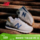 NEW BALANCE NB574官方休閑鞋男鞋女鞋情侶復(fù)古舒適夏季透氣百搭輕便運(yùn)動鞋 灰色 ML574LGI 42 (腳長26.5cm尺碼詳詢客服)