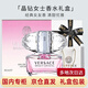 范思哲（VERSACE）女士香水香氛禮盒套裝侯明昊同款七夕情人節(jié)禮物生日送女友老婆 粉鉆/晶鉆女士淡香水50ml(禮盒裝