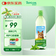 多美潔Tropiclean美國(guó)進(jìn)口寵物貓咪潔齒水473ml 貓潔牙漱口水清新口氣無(wú)需牙刷