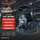 霍尼韋爾（Honeywell）無線掃碼槍 掃碼槍 條形碼 二維碼工業(yè)掃描槍 帶底座 商超倉儲物流 屏幕掃碼槍1902GSR
