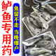 海釣鱸魚(yú)小藥釣魚(yú)小藥鱸魚(yú)專(zhuān)用餌料泡路亞軟餌假餌黑坑野釣誘食劑 一瓶【鱸魚(yú)成群來(lái)】
