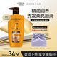 歐萊雅精油潤養(yǎng)洗發(fā)水柔順順滑洗發(fā)露500ml