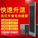 宅先鋒取暖器石墨烯遠紅外高溫輻射板電熱幕電加熱板熱風(fēng)幕高溫瑜伽室健身房加熱器超市門(mén)口擋冷風(fēng)取暖器 1000瓦【1米*27厘米】220V