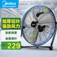 美的電風(fēng)扇臺(tái)式趴地扇工業(yè)風(fēng)扇工廠倉(cāng)庫(kù)車間強(qiáng)力趴地風(fēng)扇商用地扇臺(tái)地扇大功率除甲醛 18寸鋁葉+三檔+100W功率