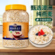 覓珍澳洲進(jìn)口純燕麥片0添加蔗糖無(wú)糖食品糖尿病人專(zhuān)用飽腹代餐1.25kg