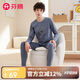 芬騰保暖內衣學(xué)生青少年秋衣秋褲套裝棉暖打底可外穿Q9984732107