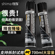 仕馬汽車(chē)底盤(pán)裝甲自噴防銹漆隔音膠樹(shù)脂噴塑粒粒膠車(chē)用底板底盤(pán)自噴型 700ml 1瓶 黑色