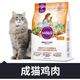 自然光環(huán)（HALO IN CHINESE）Halo自然光環(huán)呵護(hù)腸道健美雞/成貓糧進(jìn)口貓糧雞肉成貓貓糧4.5kg 成貓雞派菲標(biāo)  4.5kg 10lb 26年4月