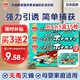 安速蟑螂屋強力粘誘捕蟑螂粘板捕捉器家用安全除滅蟑螂 【店長(cháng)推薦】買(mǎi)3送2，共15枚
