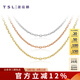 謝瑞麟（TSL）18K金項(xiàng)鏈女款素鏈簡(jiǎn)約細(xì)鏈彩金玫瑰金鎖骨鏈AG071七夕禮物 K黃(鏈長(zhǎng)約45cm)