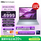 戴爾國(guó)家補(bǔ)貼 筆記本電腦 DELL 14Plus 全新第二代酷睿Ultra 5 AIPC 14英寸高性能輕薄本(16G 1T 2.5K)