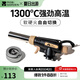 牧高笛（MOBIGARDEN）點(diǎn)火槍 戶外燒烤聚餐可調(diào)節(jié)大火力噴槍便攜輕量點(diǎn)火器噴火槍 （噴槍+扁罐轉(zhuǎn)接頭）套餐