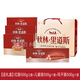 【順豐包郵】哈爾濱紅腸禮盒秋林里道斯紅腸禮盒東北特產(chǎn)節(jié)日禮盒 紅腸2盒+兒童腸1盒+干腸1盒 順豐標(biāo)快