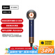 戴森（DYSON）【國(guó)家補(bǔ)貼15%】HD16 全新智能吹風(fēng)機(jī) Supersonic 電吹風(fēng)負(fù)離子 自動(dòng)調(diào)溫 速干護(hù)發(fā) 家用 禮物 藏青銅色