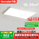 月影林之光全光譜護(hù)眼客廳led臥室吸頂燈室內(nèi)現(xiàn)代簡約燈具套餐包安裝