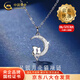 中國黃金（CHINA GOLD）月亮貓咪足銀項(xiàng)鏈女款吊墜輕奢小眾飾品情人節(jié)生日禮物送女友愛人 【今/次日達(dá)】月亮貓項(xiàng)鏈