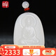 印象眸 和田玉吊墜白玉十二生肖守護(hù)佛玉墜生肖羊猴/大日如來(lái)