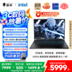 雷神獵刃S 2025【RTX5060】16英寸AI設(shè)計編程高靜游戲本筆記本電腦(酷睿i9HX 16G 1T)國家政府補貼20%