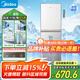 美的（Midea）飲水機(jī)家用 下置式 國(guó)家補(bǔ)貼 沖奶泡奶 燒水壺 桶裝水 不銹鋼內(nèi)膽快速加熱YD1611S-X【制冷+制熱】