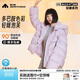 美力城羽絨服女裝新款短外套極地鵝絨時(shí)尚百搭輕暖泡芙 紫色 M （110-120斤）