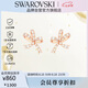 施華洛世奇 HYPERBOLA 蝴蝶結(jié)造型 耳釘耳環(huán)女七夕情人節(jié)生日禮物女5647572