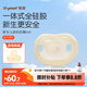 世喜安撫奶嘴6個月以上防脹氣 新生嬰兒夜用扁頭防齙牙哄睡 超輕air款