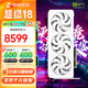 電競叛客GeForce RTX 5080 X3W MAX 16GB DLSS 4 臺式機電腦顯卡 deepseek人工智能 電競游戲設(shè)計渲染顯卡 RTX 5080 X3W 16GB