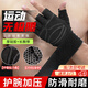 獵瑞健身手套護(hù)腕一體男女運(yùn)動(dòng)手套單杠擼鐵訓(xùn)練防起繭防護(hù)半指手套 黑色手套兩只【L碼】