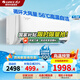 格力（GREE）空調(diào)天儀/云佳PRO 大1匹/1.5匹 新一級能效 變頻冷暖 高溫凈菌自清潔壁式臥室掛機家電國家補貼20% 1.5匹 一級能效 天儀 客房首選 皓雪白色