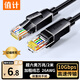 值計(jì)超六類網(wǎng)線 CAT6A類萬(wàn)兆成品網(wǎng)線家用電腦網(wǎng)絡(luò)寬帶工程跳線8芯雙絞線兼容千兆2.5g 2米 W6A020