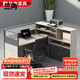 蘭冉 職員桌辦公桌簡約隔斷屏風(fēng)卡座員工位電腦桌單人位【不含椅】