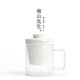 南山先生 小白茶杯辦公室馬克杯過濾泡茶杯帶蓋玻璃杯大容量水杯 小白茶杯-線條