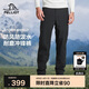 伯希和（Pelliot）戶外沖鋒褲男女防水防風(fēng)加絨保暖登山徒步長褲子11240203男黑L