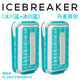 ICEBREAKER丹麥官方原創(chuàng  ) 高級硅膠冰塊模具冰格方球形磨具家用存儲制冰盒 【冰川藍+冰川藍丨組合更優(yōu)惠】