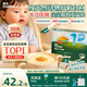 英氏嬰幼兒強(qiáng)化鐵豬肝粉54g寶寶輔食調(diào)味拌飯料6個(gè)月以上補(bǔ)鐵不含鹽