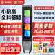 外研通點(diǎn)讀筆S30Pro 英漢雙語詞典筆 外研社英語點(diǎn)讀筆 新概念英語點(diǎn)讀機(jī) 小初高同步點(diǎn)讀 S30Pro單筆 64G【送6年SVIP】