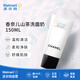 香奈兒（Chanel）山茶花【沃爾瑪】 洗面奶 150ml 保濕凈膚泡沫溫和