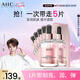 AHC玫瑰金煥采面膜補(bǔ)水保濕水潤護(hù)膚 免洗護(hù)膚品套裝七夕情人節(jié)禮物