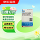 貝復(fù)舒 牛堿性成纖維細胞生長因子滴眼液 21000 IU/5ml/瓶*1盒 冷鏈產(chǎn)品 掛號問診取藥服務(wù)