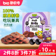 碧歐奇黑加侖水果卷 80g水果條原果制卷兒童零食不添加休閑食品
