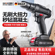 騫捷德國(guó)無(wú)刷手電鉆家用無(wú)線(xiàn)電動(dòng)螺絲刀鋰電池充電式電批手槍沖擊鉆 單鋰電升級(jí)無(wú)極變速26件套工具箱
